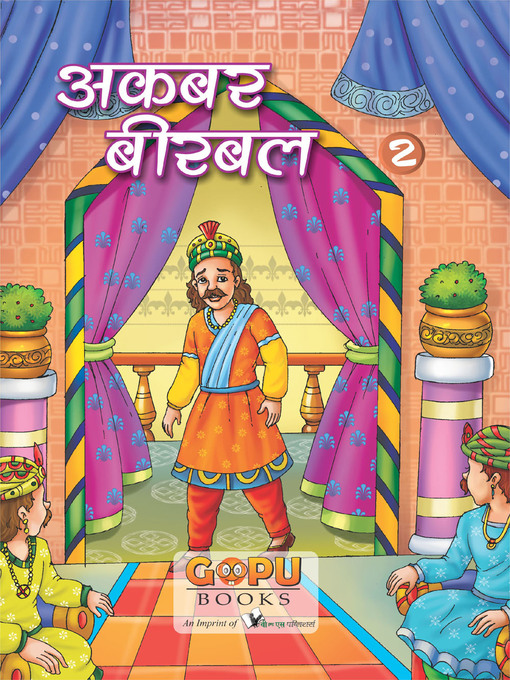 Title details for akabar-beerabal bhag 2 by Tanvir Khan - Available
